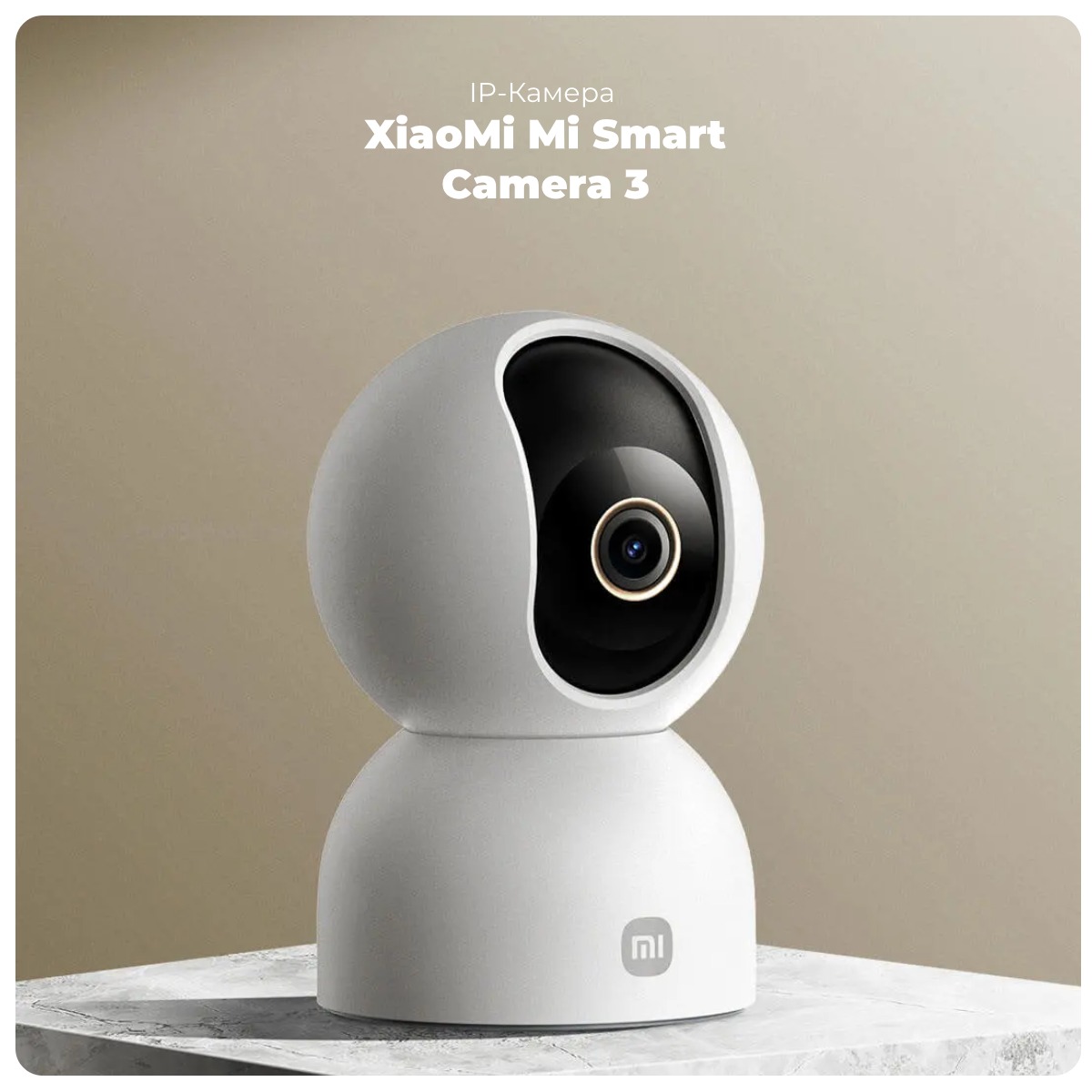 XiaoMi-Mi-Smart-Camera-3-MJSXJ15CM-01