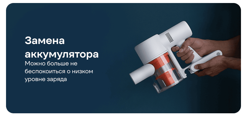 Xiaomi-Mi-Vacuum-Cleaner-G10-08