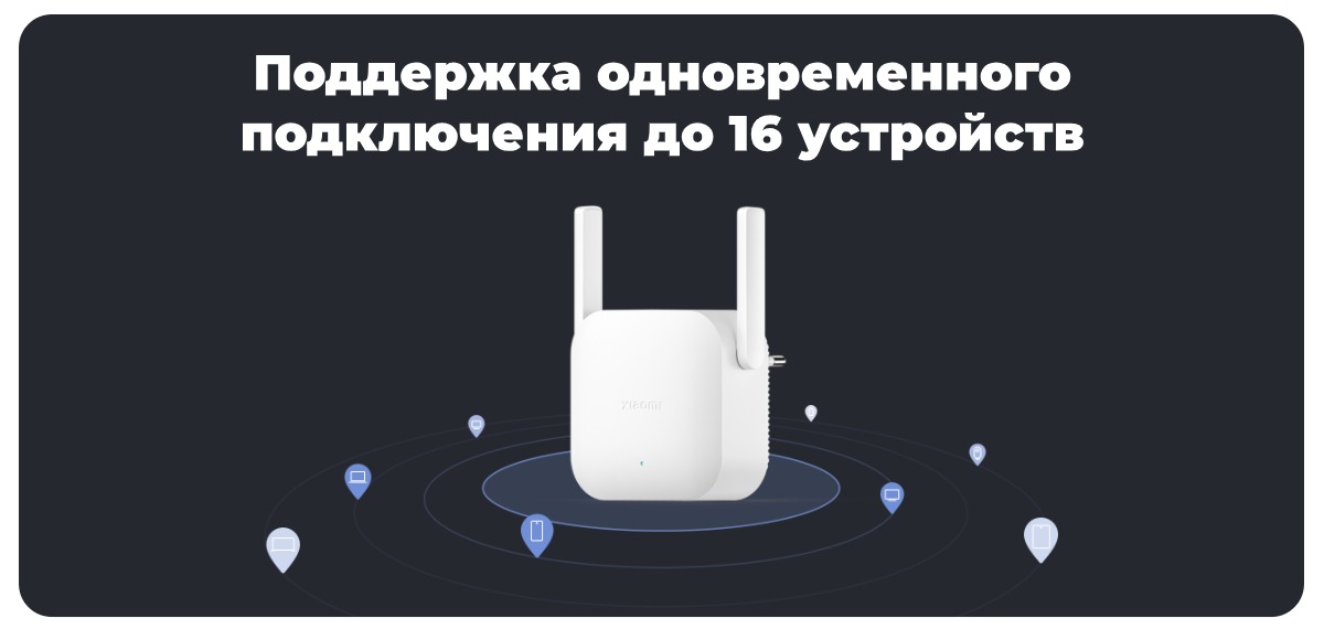 Mi-Wi-Fi-Range-Extender-N300-04