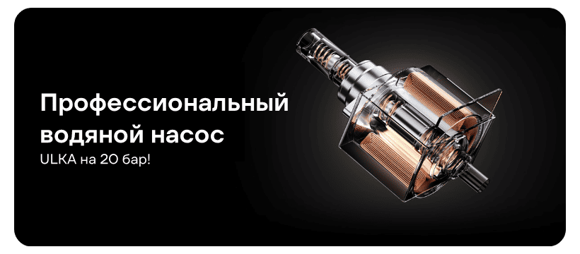 Mijia-Capsule-Coffee-Machine-S1-CMC001-02