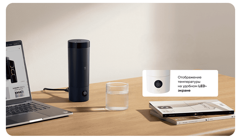 Mijia-Electric-Heating-Cup-2-350ml-MJDRB02PL-04