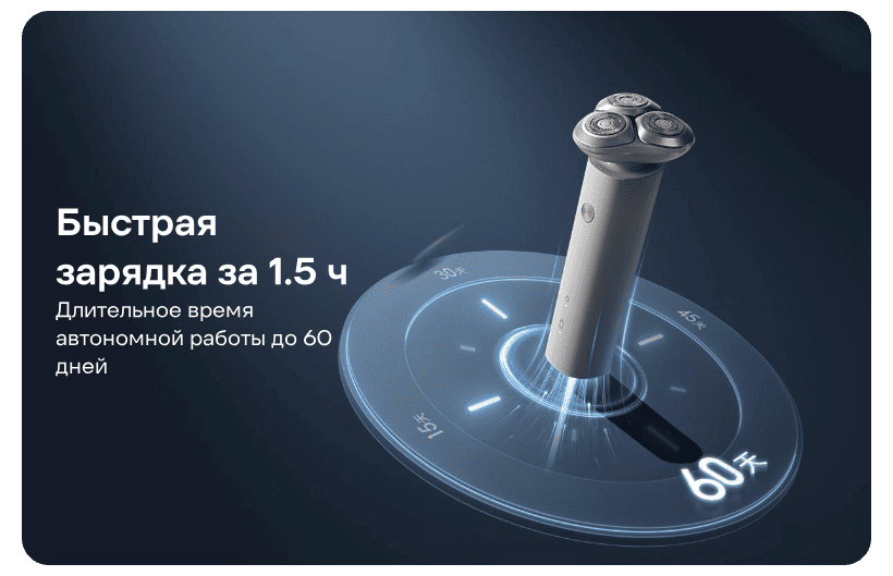 Mijia-Electric-Shaver-S101-06