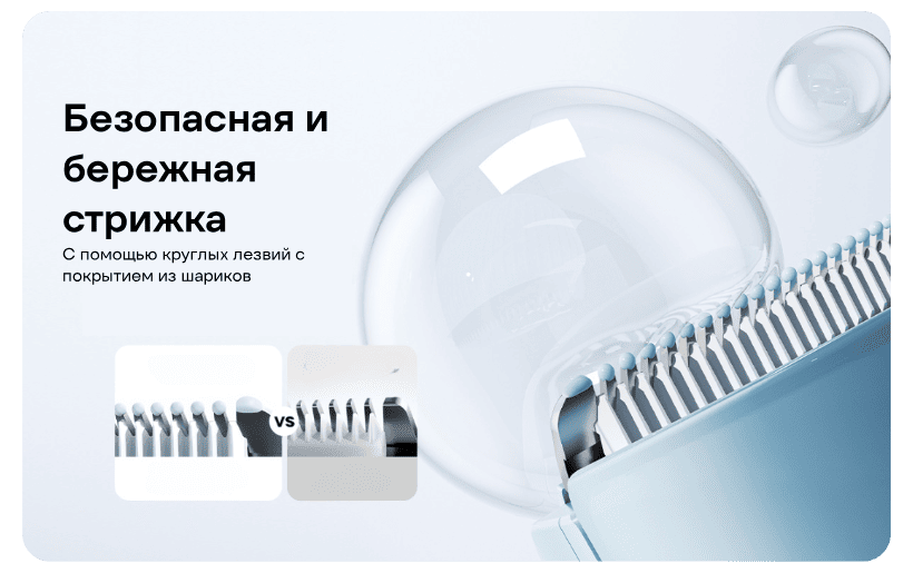 Mijia-Hair-Clipper-Childrens-Edition-MJGHH3LF-03