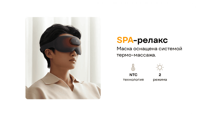 Xiaomi-Mijia-Intelligent-Massage-Eye-Mask-04