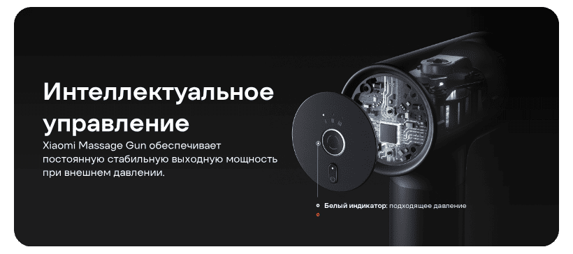 XiaoMi-Mijia-Massage-Gun-04