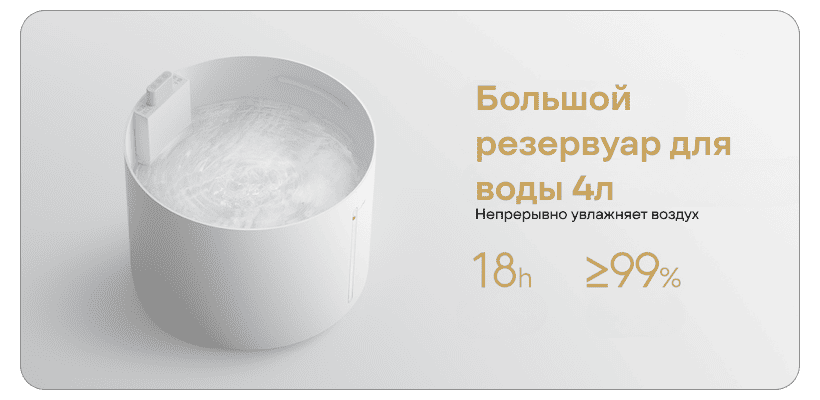 Mijia-Pure-Smart-Evaporative-Humidifier-3-400-CJSJSQ05ZMZ-08