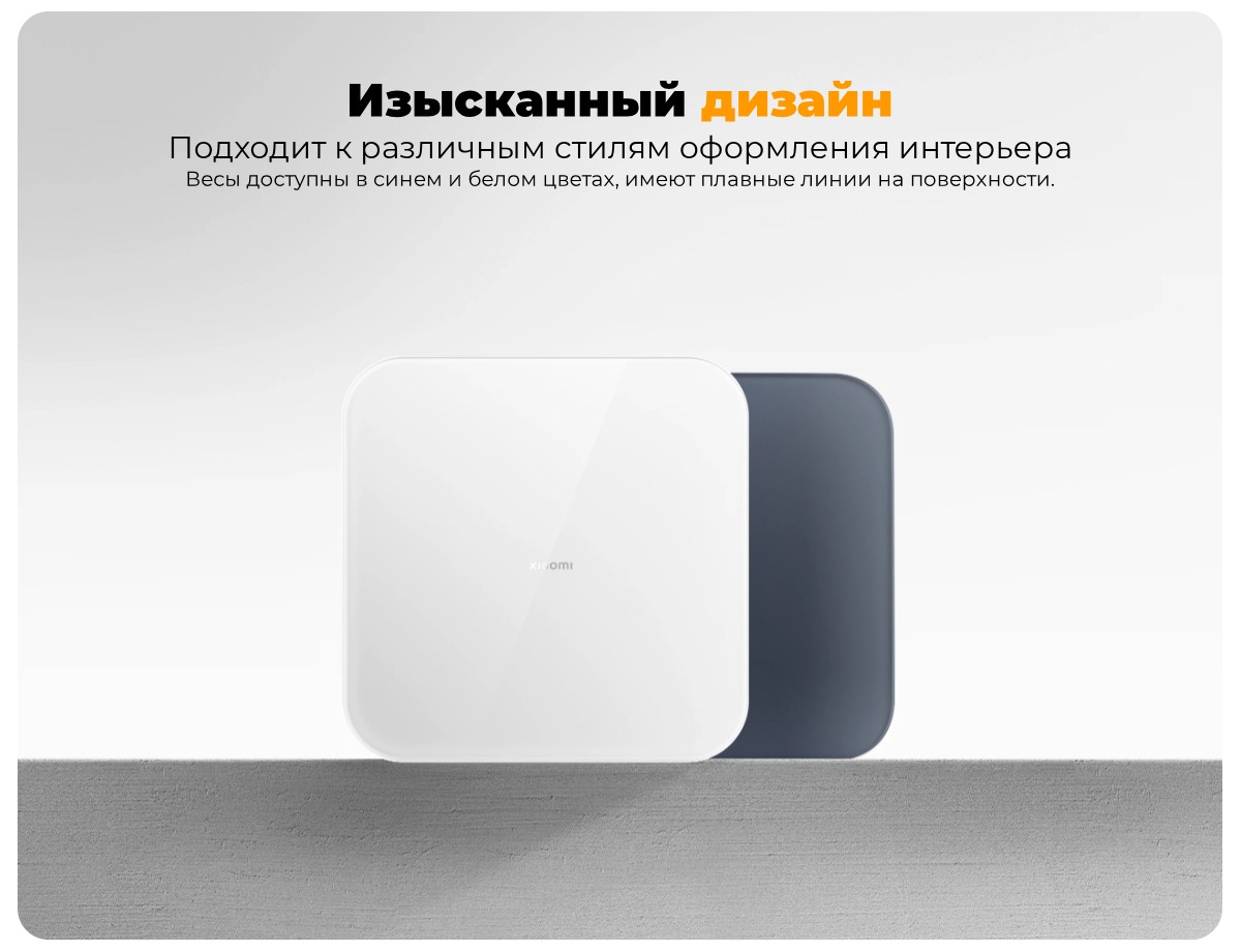 Mijia-Smart-Body-Fat-Scale-S200-09