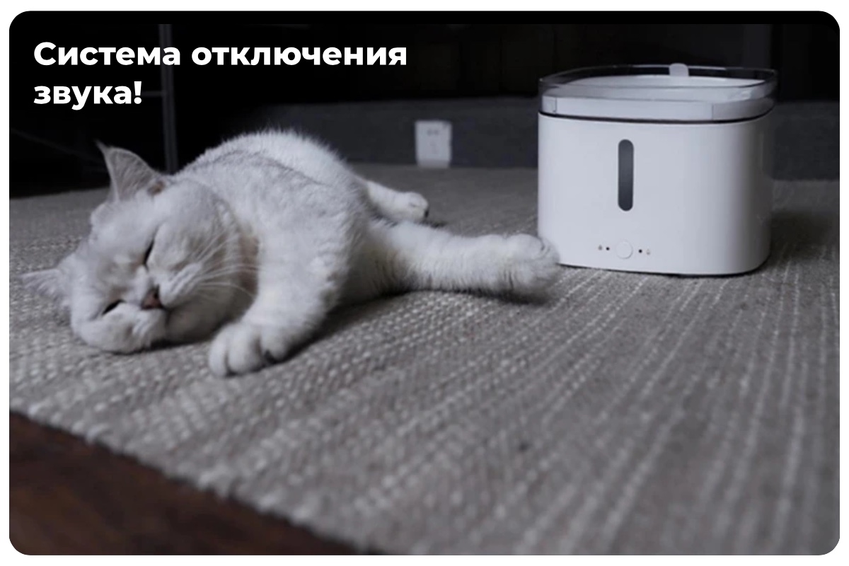 XiaoMi-Mijia-Smart-Pet-Water-Dispenser-XWWF01MG-05