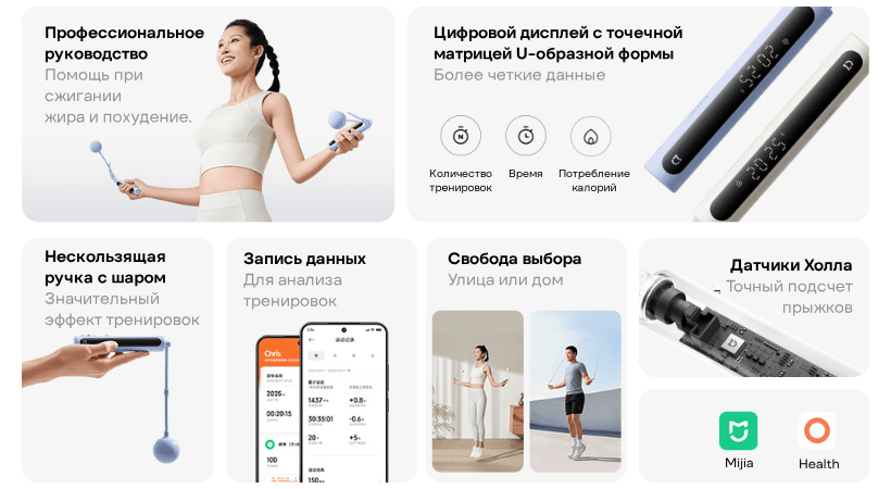 Mijia-Smart-Skipping-Rope-2-MJTS02YM-02