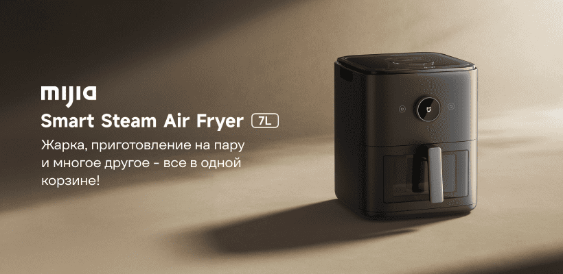 Mijia-Smart-Steam-Air-Fryer-7L-MAF-ST701-01