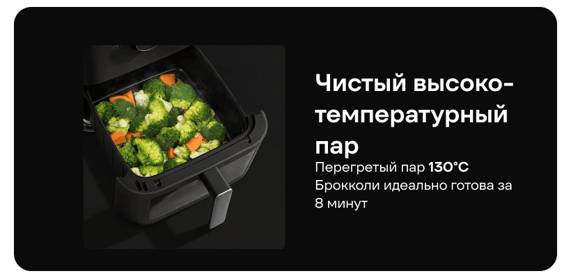 Mijia-Smart-Steam-Air-Fryer-7L-MAF-ST701-07