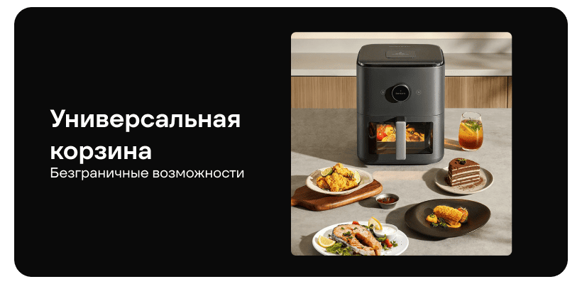 Mijia-Smart-Steam-Air-Fryer-7L-MAF-ST701-08