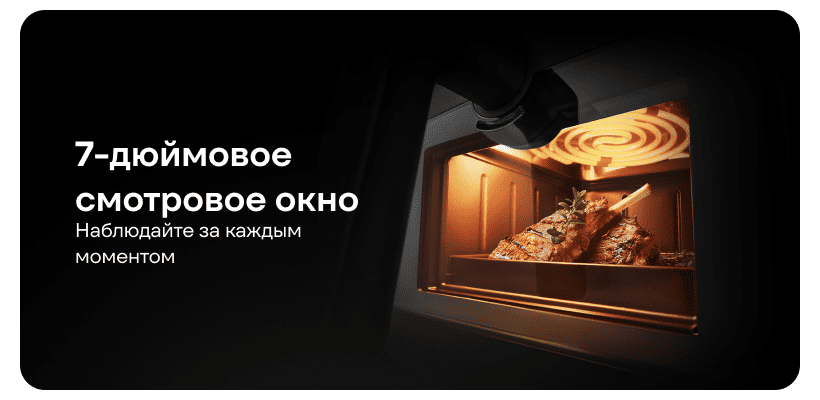 Mijia-Smart-Steam-Air-Fryer-7L-MAF-ST701-09