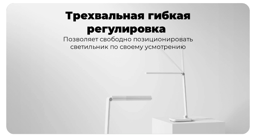 Mijia-Table-Lamp-2-Lite-05