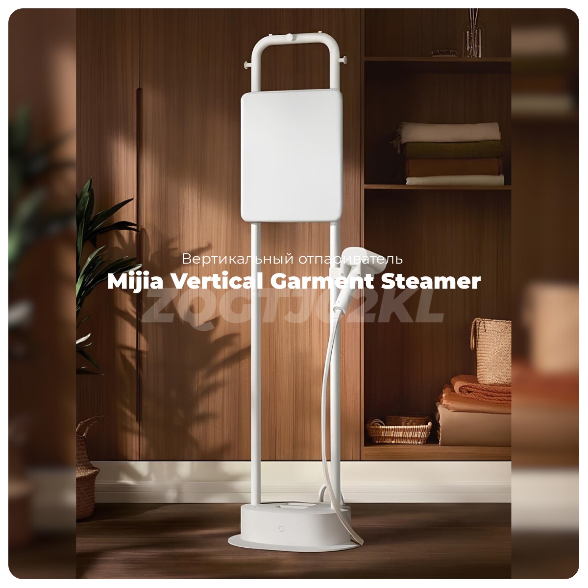 Mijia-Vertical-Garment-Steamer-ZQGTJ02KL-01
