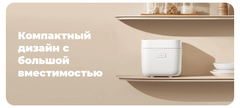 Xiaomi-Multifunctional-Rice-Cooker-1-5L-04