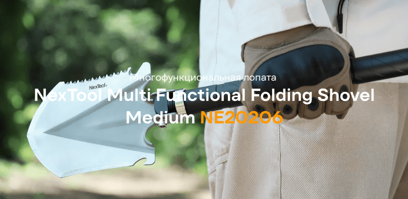 NexTool-Multi-Functional-Folding-Shovel-Medium-NE20206-01
