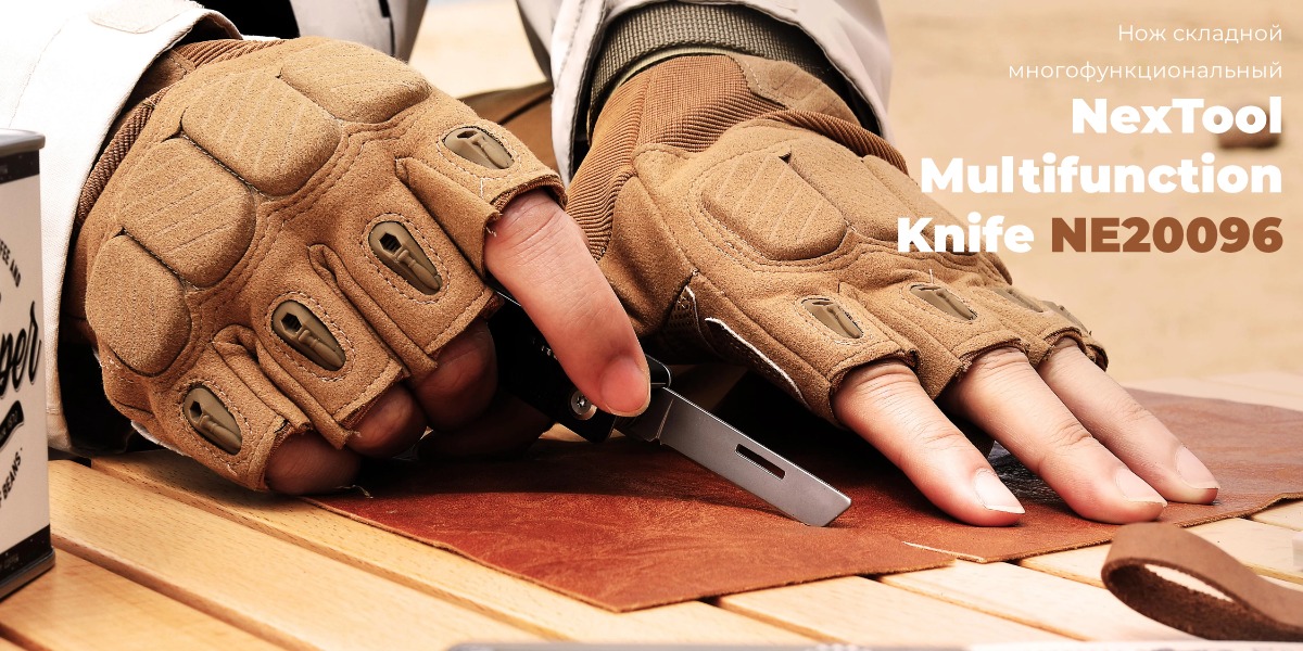 NexTool-Multifunction-Knife-NE20096-01
