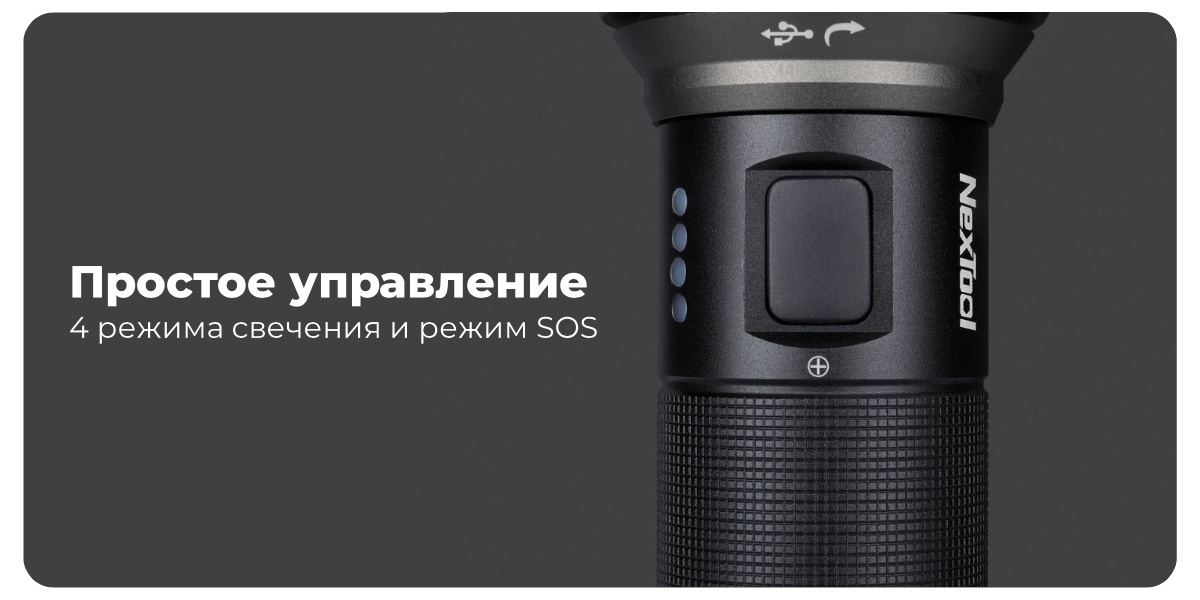 XiaoMi-NexTool-Nato-Outdoor-Flashlight-NE0126-05