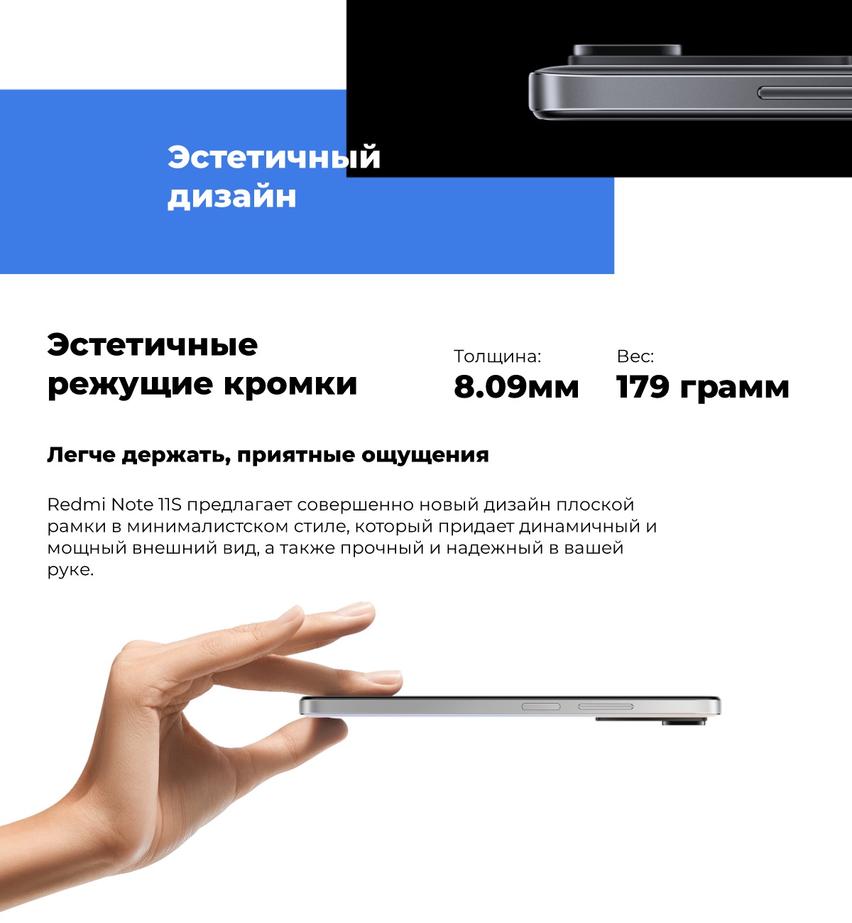 Смартфон Redmi Note 11S 6/128Gb Blue Global