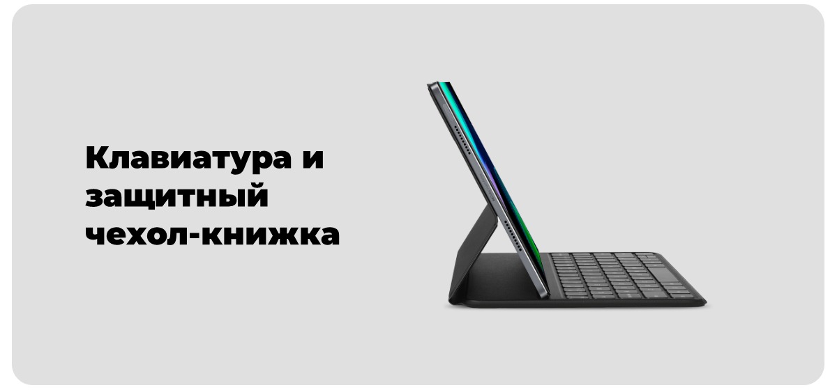 Xiaomi-Pad-6-Keyboard-23046KBD9S-02