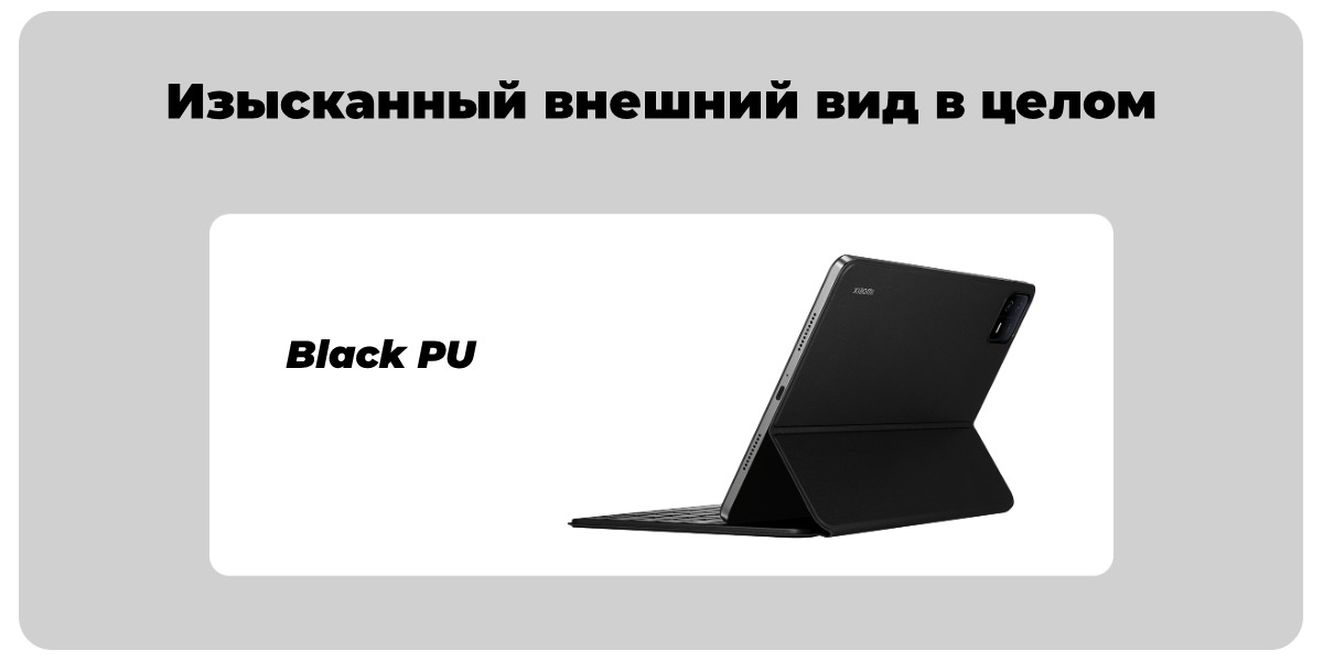 Xiaomi-Pad-6-Keyboard-23046KBD9S-06