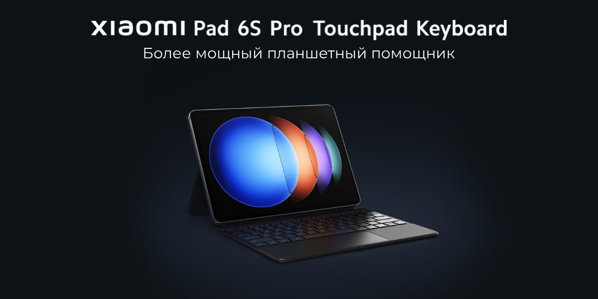 XiaoMi-Pad-6S-Pro-Touchpad-Keyboard-2312EKBF4C-01