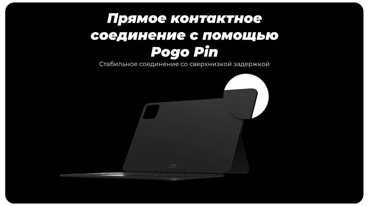 XiaoMi-Pad-6S-Pro-Touchpad-Keyboard-2312EKBF4C-07