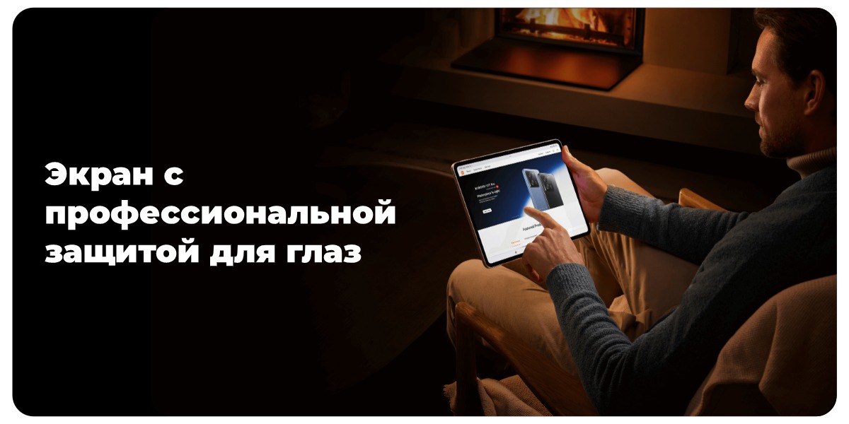 XiaoMi-Pad-6S-Pro-04