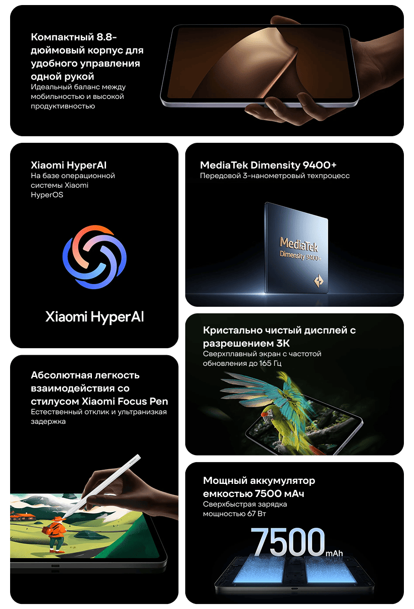 Xiaomi-Pad-Mini-02