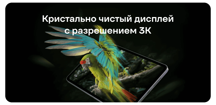 Xiaomi-Pad-Mini-14
