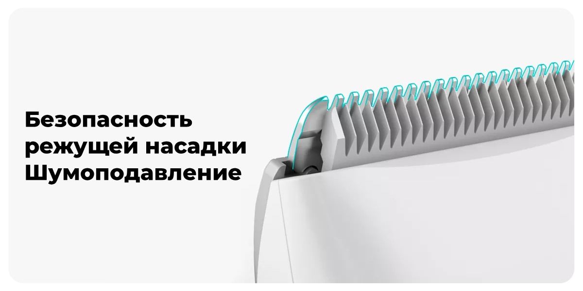 XiaoMi-Pawbby-Pet-Shaver-04