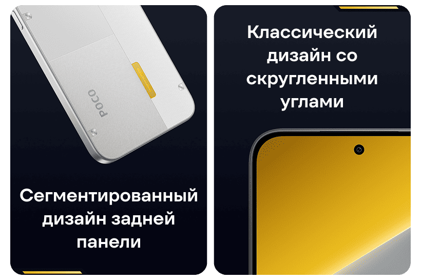 Poco-X8-03