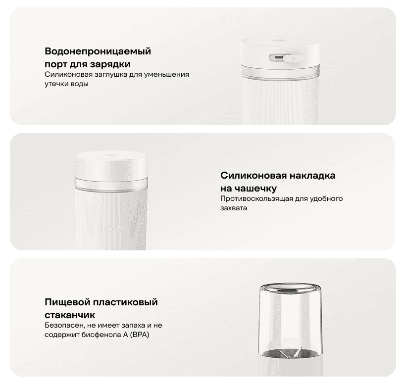 Xiaomi-Portable-Blender-Juicer-Cup-300ml-XMZZB01PL-12