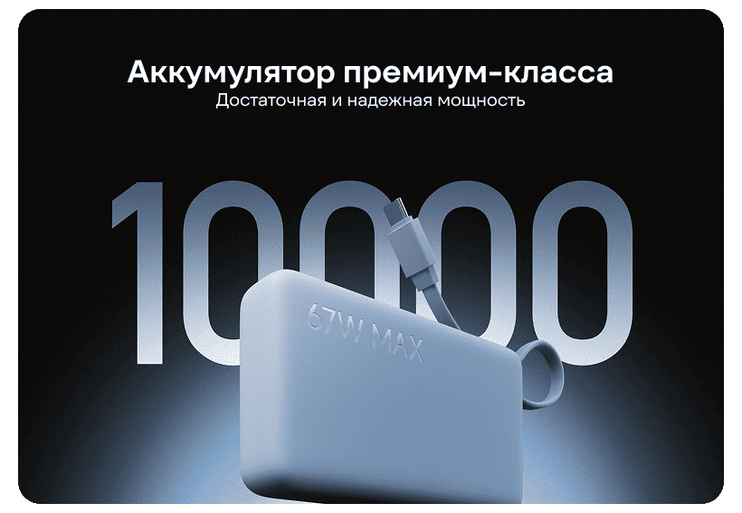 Xiaomi-Power-Bank-10000mAh-67W-PB1067-04