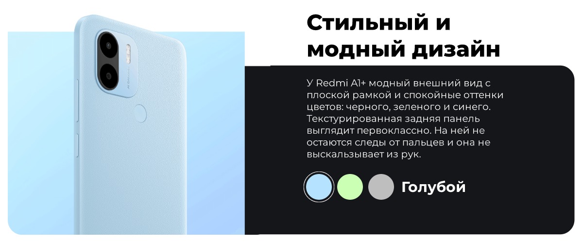 XiaoMi-Redmi-A1-Plus-08