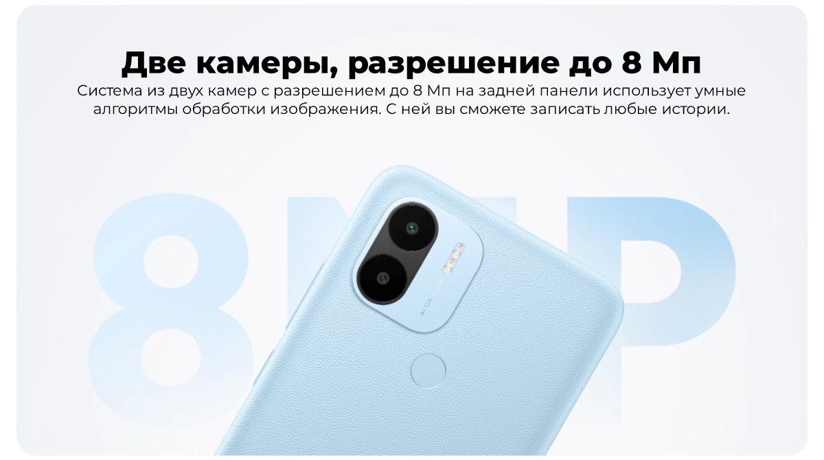 XiaoMi-Redmi-A1-Plus-09