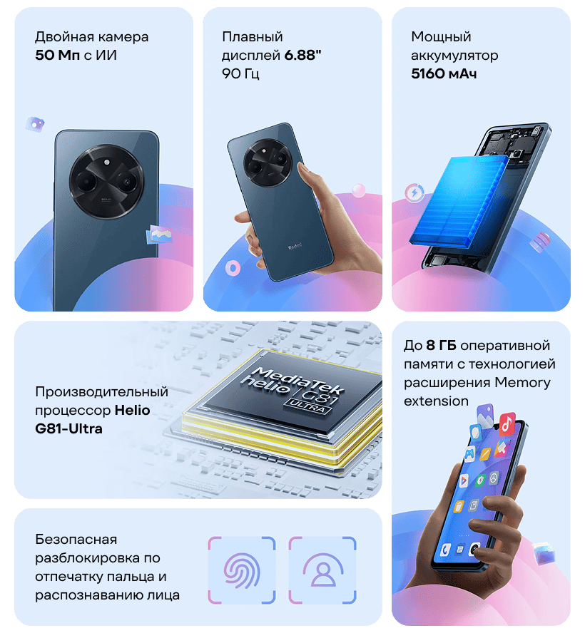 Redmi-A3-Pro-02