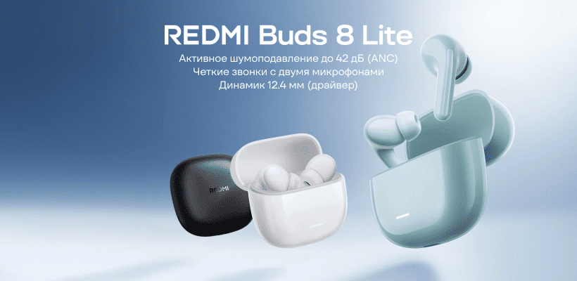 Redmi-Buds-8-Lite-01