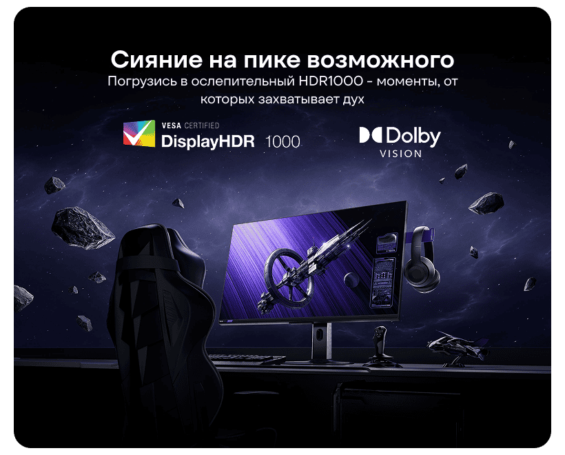 Redmi-G-Pro-27U-P27UDA-RGP-05