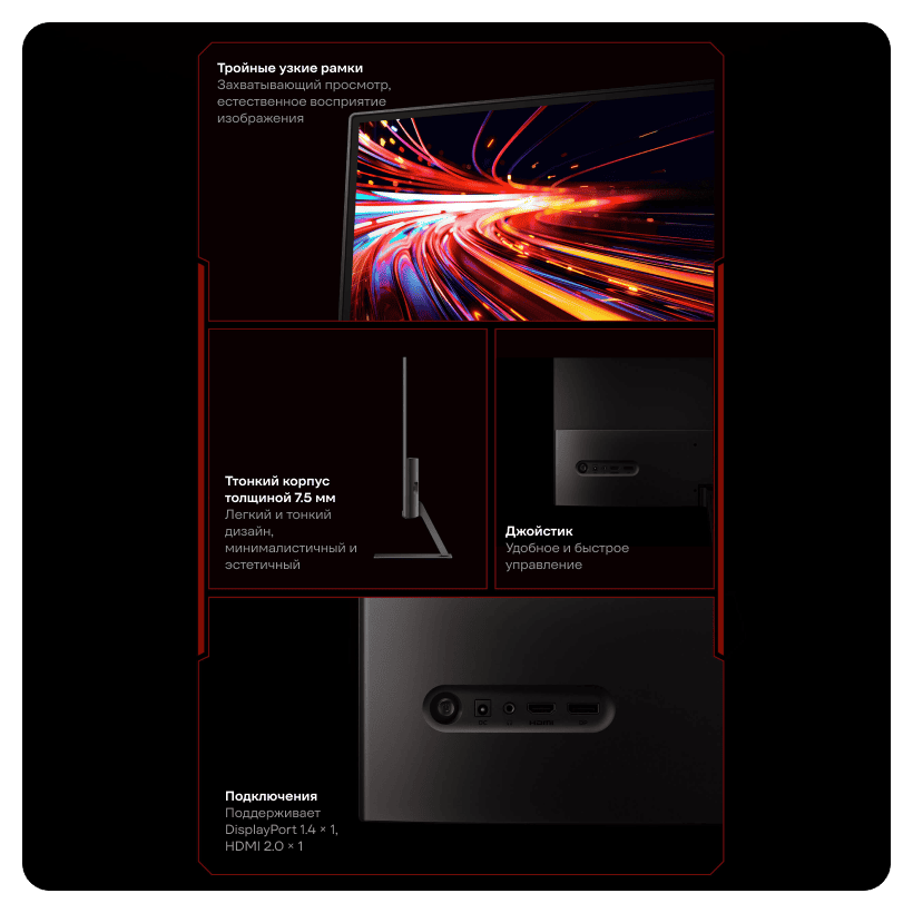 Redmi-G24-180Hz-IPS-P24FCA-RG-10