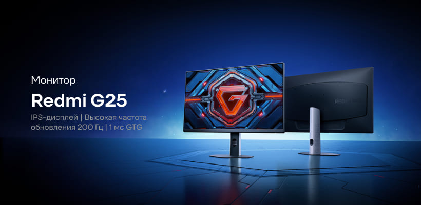 Redmi-G25-P25FDA-RG-01