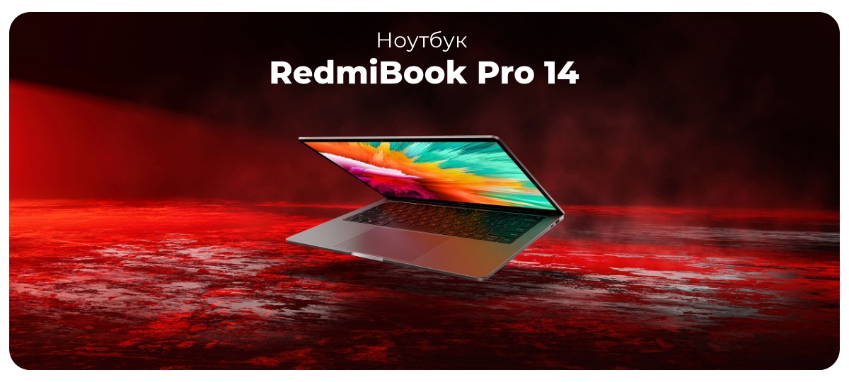 RedmiBook-Pro-14-2022-JYU4459CN-01
