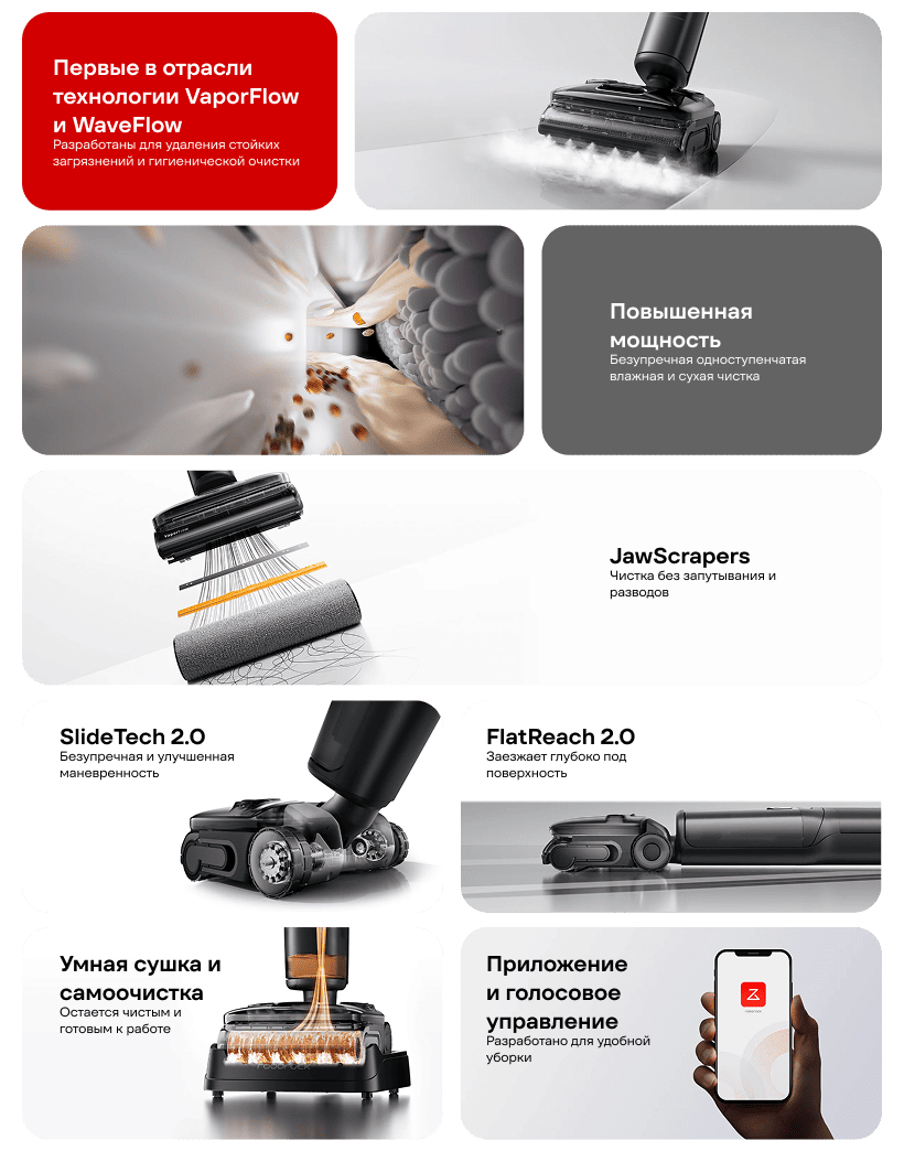 Roborock-F25-Ultra-WD6Y3A-02