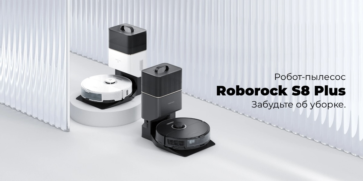 Roborock-S8-Plus-03