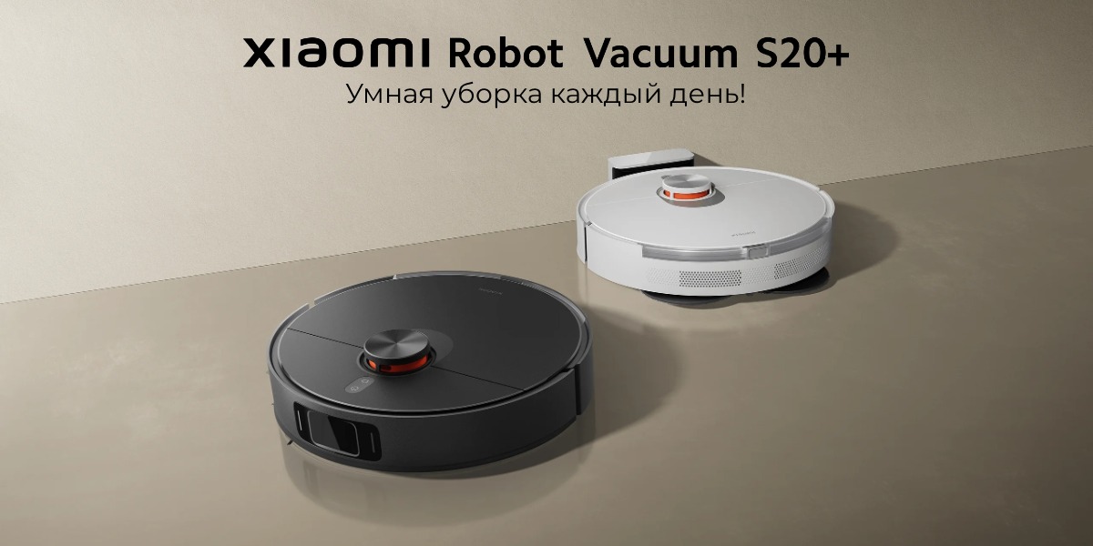 XiaoMi-Robot-Vacuum-S20-Plus-01