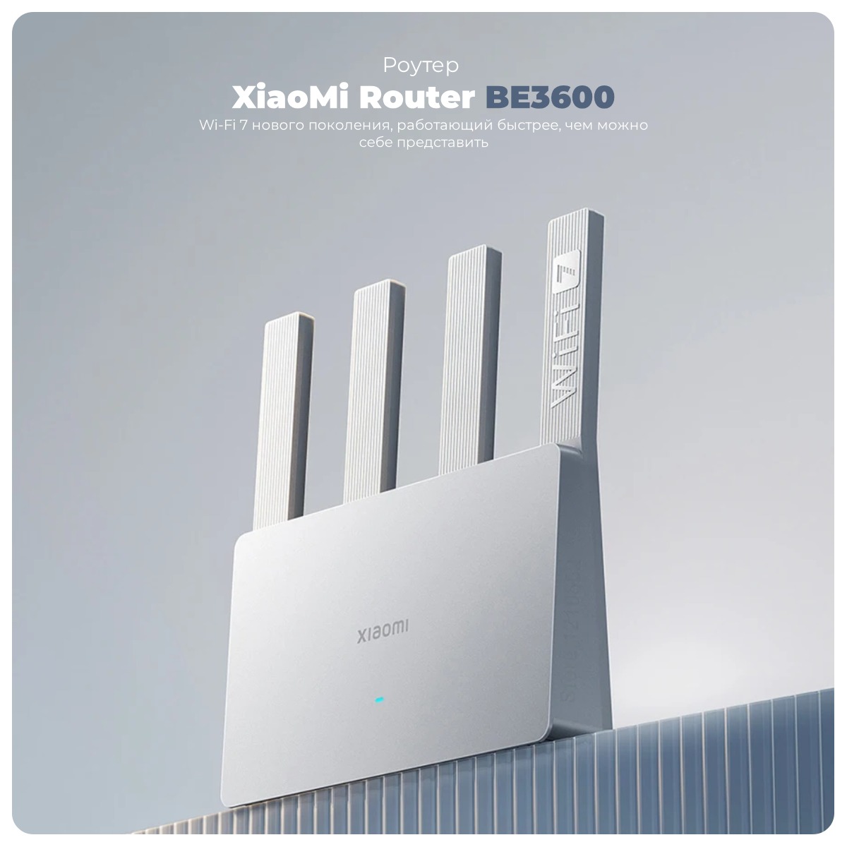 XiaoMi-Router-BE3600-01