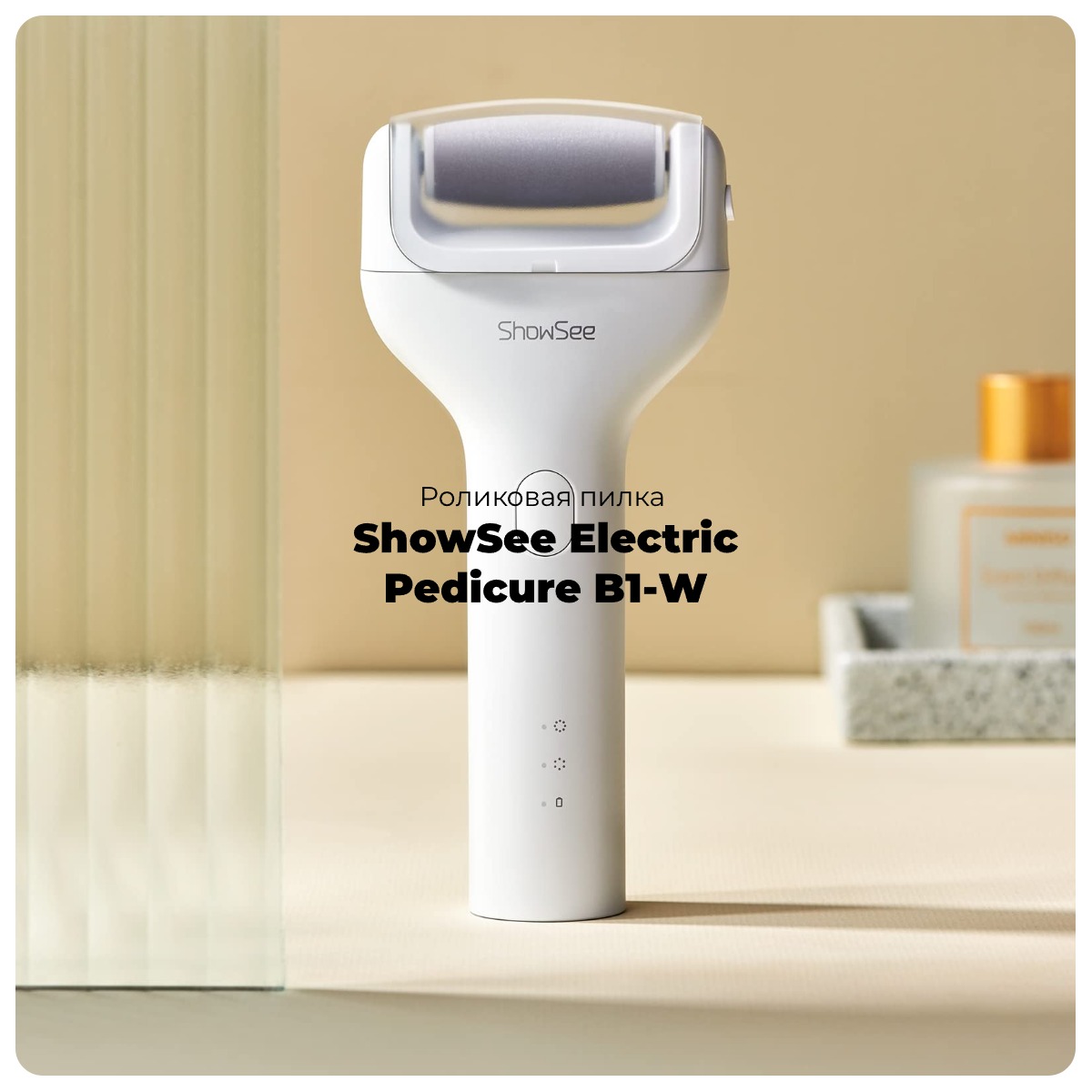 ShowSee-Electric-Pedicure-B1-W-01