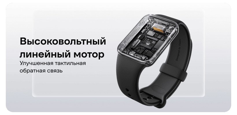 Xiaomi-Smart-Band-10-Pro-21