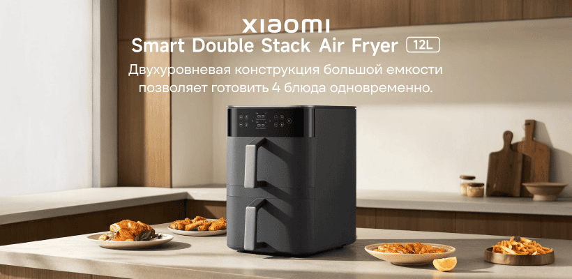 Xiaomi-Smart-Double-Stack-Air-Fryer-12L-MAF-DS1201-01
